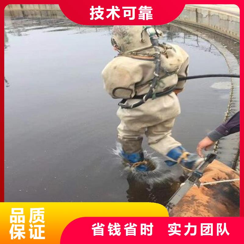 十堰市丹江口市水下打捞队-海鑫全省随叫随到