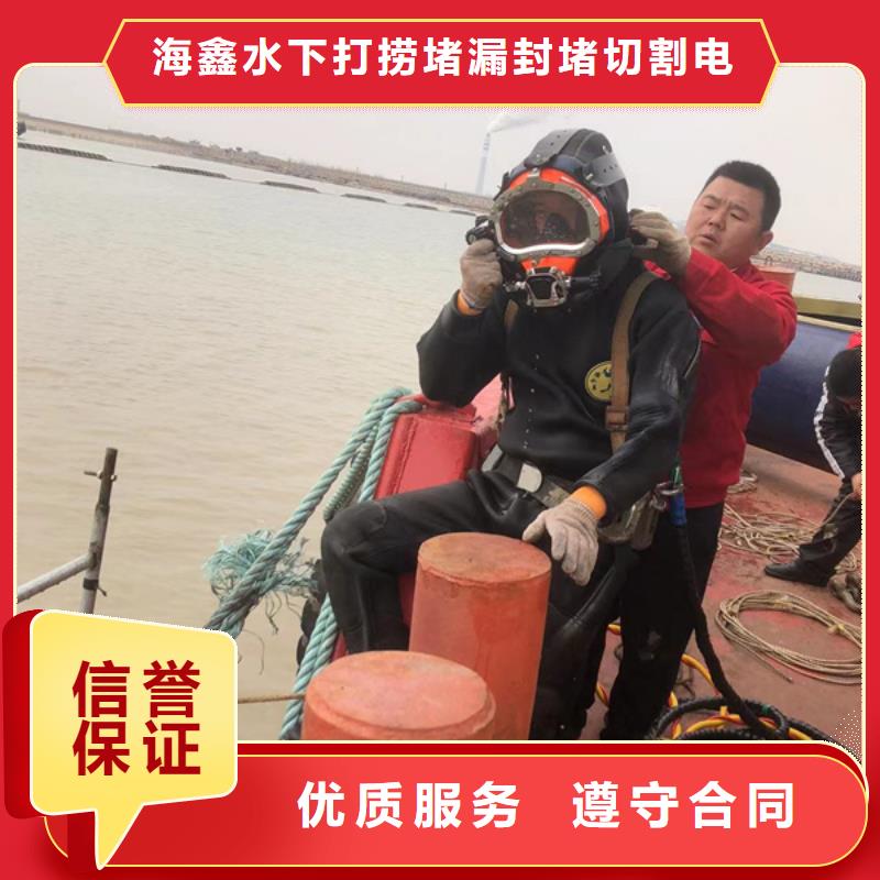 【徐州】订购水下打捞录像真货源