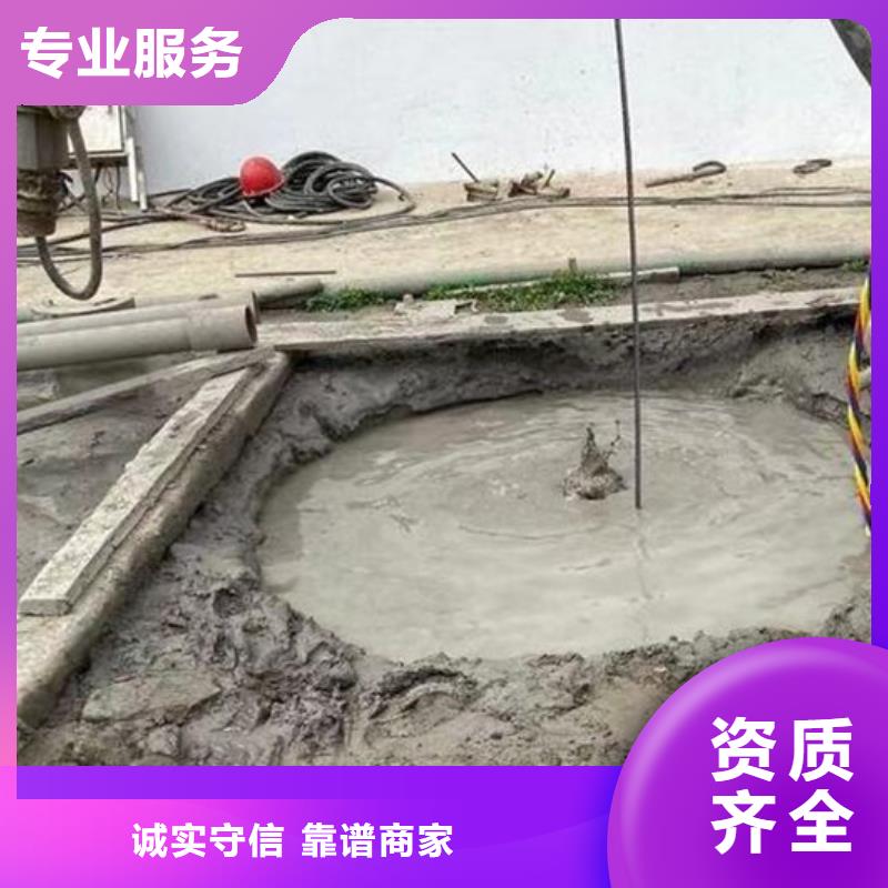 凤城水下打捞队(2022年发布)—海鑫水下工程
