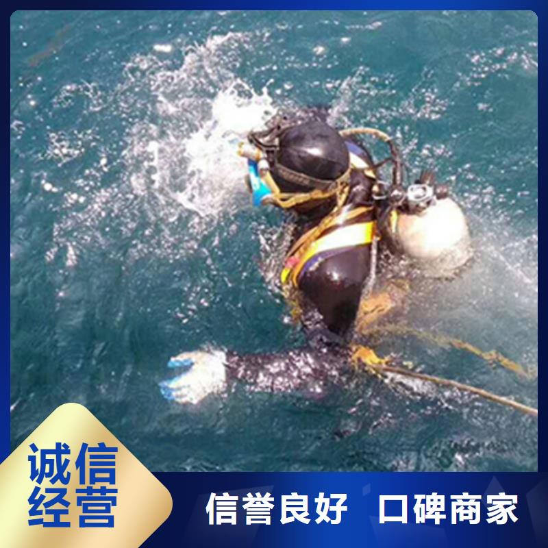 龙游县打捞队-水下作业公司服务