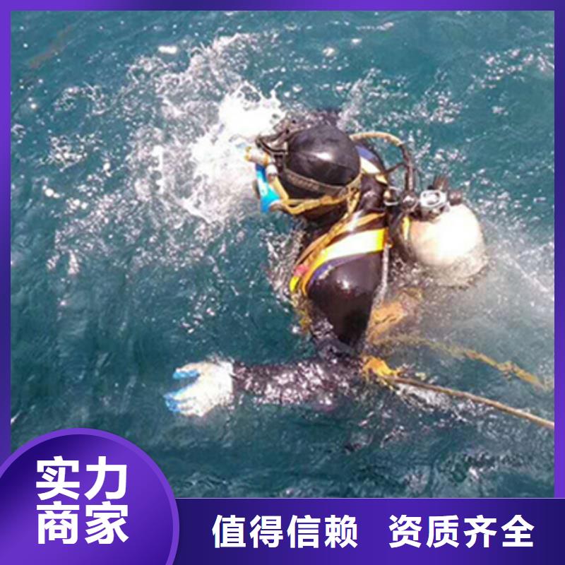 临海县水下救援打捞-本省打捞队伍