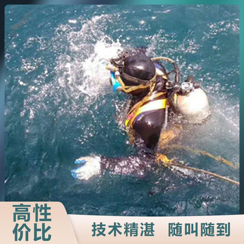 [海鑫]东台市潜水打捞手机-潜水服务