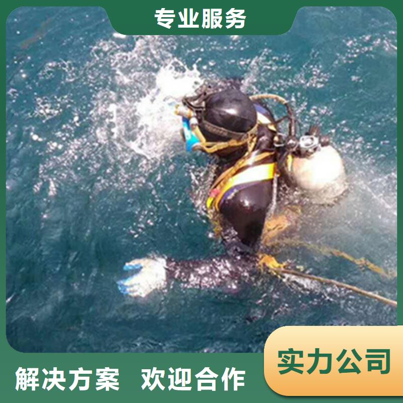 扬中市潜水员打捞队认准海鑫专业靠谱
