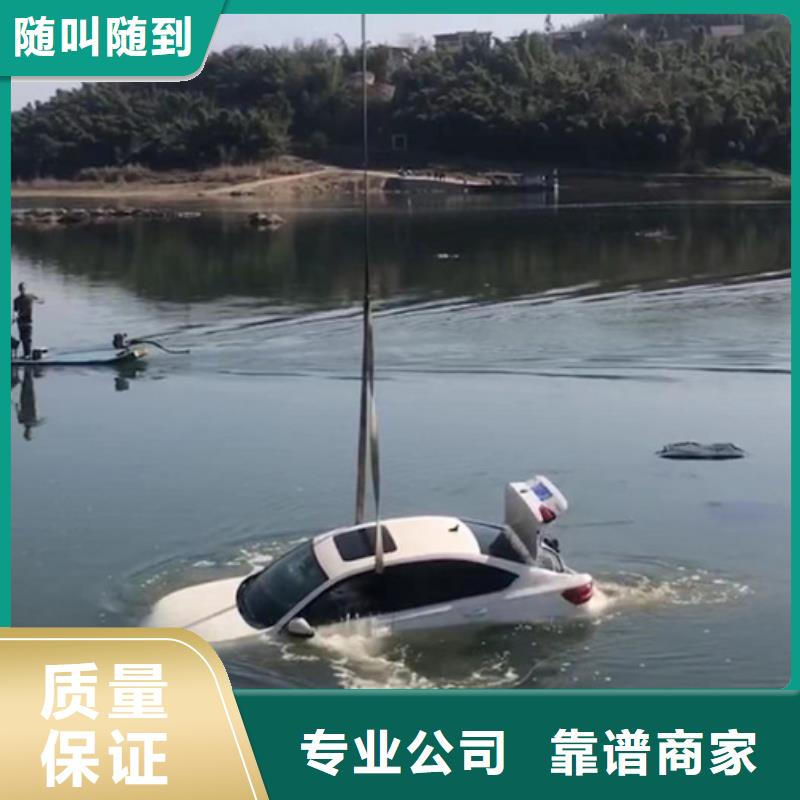 罗江水下打捞(资讯/推荐)—海鑫水下工程