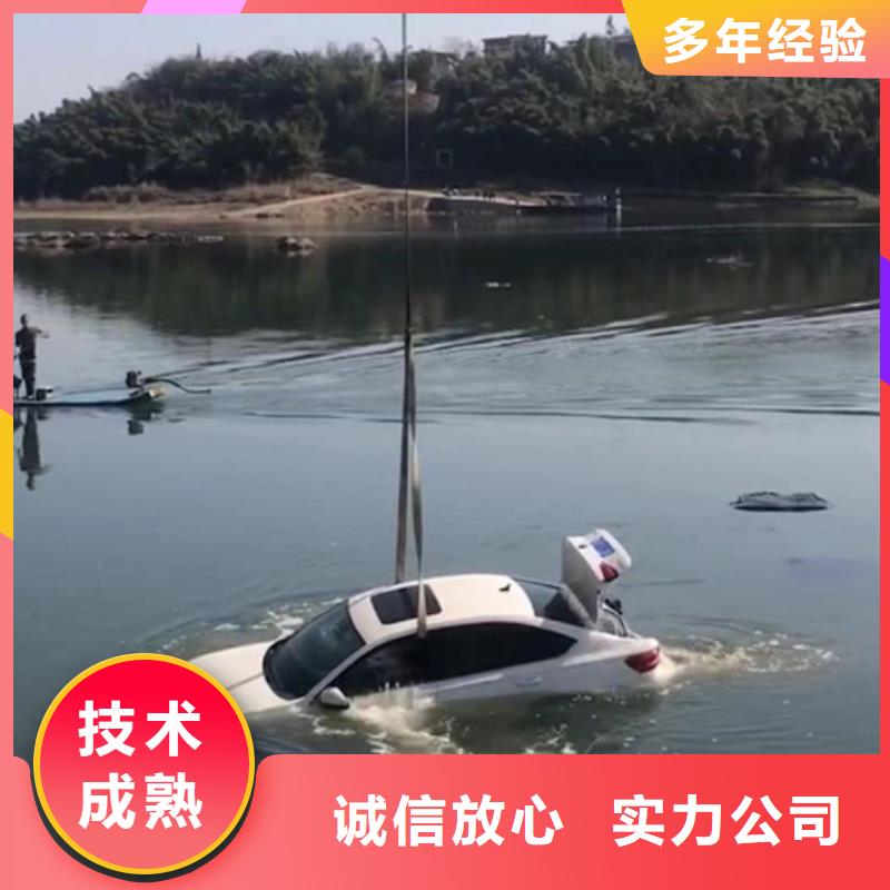附近《海鑫》缙云县潜水打捞队-各种水下打捞工作 -本地作业