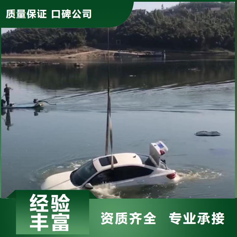 德清县水下打捞作业公司-切割、堵漏