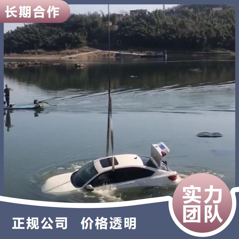 龙游县打捞队-水下作业公司服务