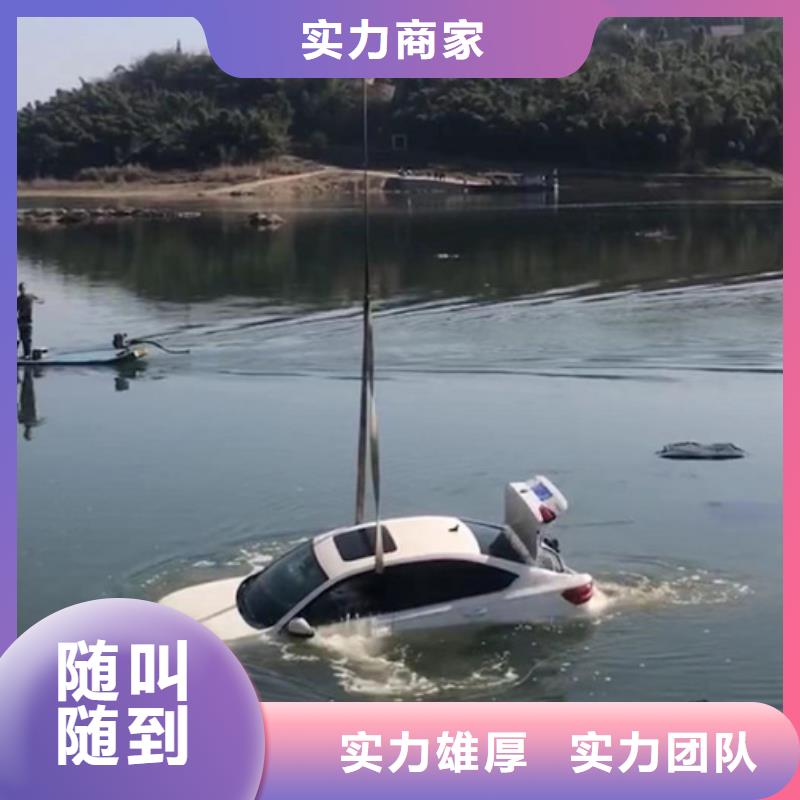 曹县水下蛙人打捞队-周边水下打捞救援