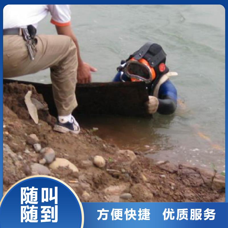 石家庄市灵寿县水下打捞公司-多年水下经验