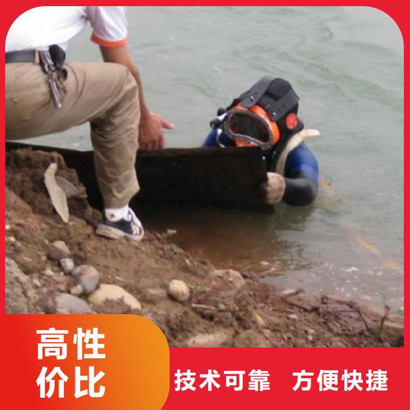 品质保证《海鑫》临安区打捞手机-2024本地水下作业