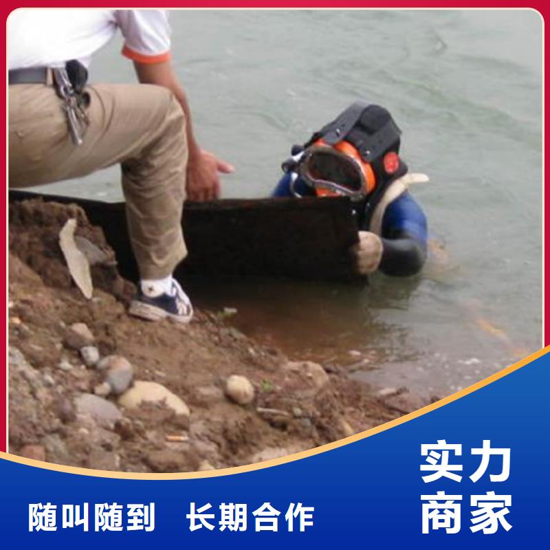 德清县水下打捞作业公司-切割、堵漏