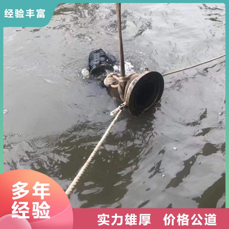 三门县水下打捞队-当地有实力得公司-本地作业