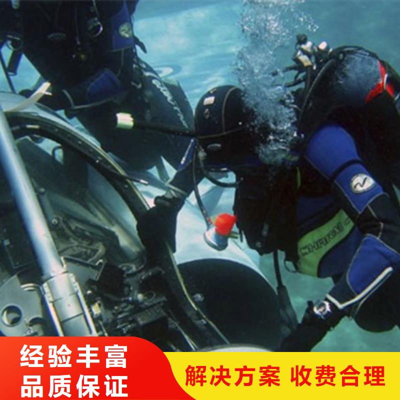 附近【海鑫】武义县打捞队-水下物品打捞 服务