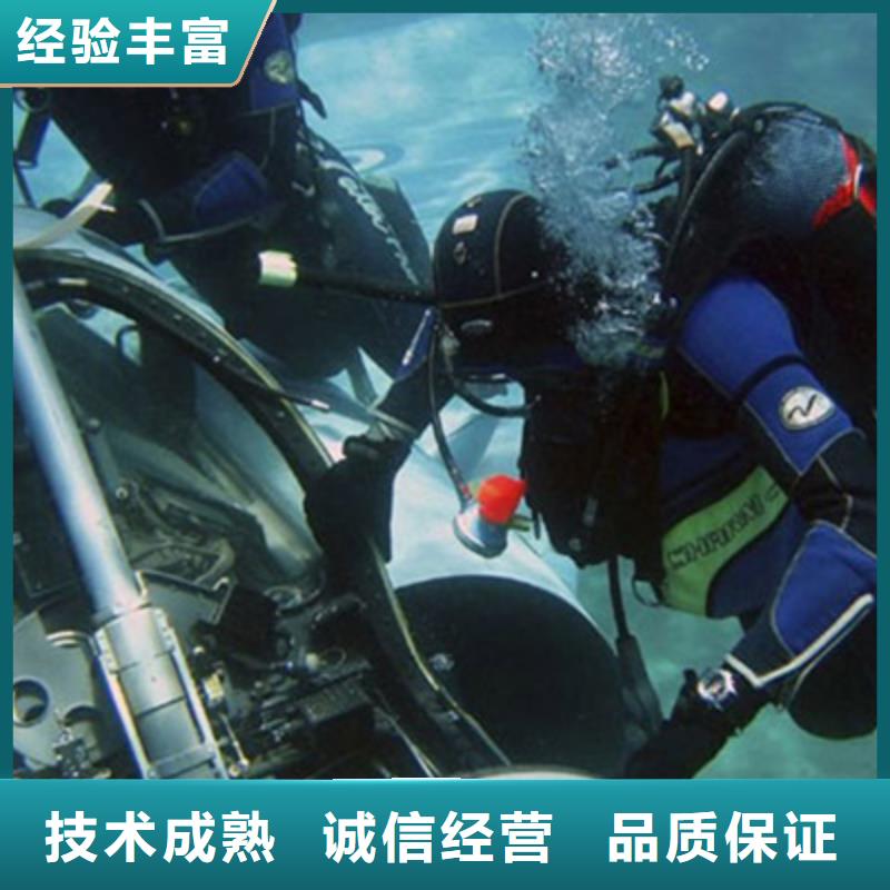 射阳县打捞公司-水下封堵、切割、拆除