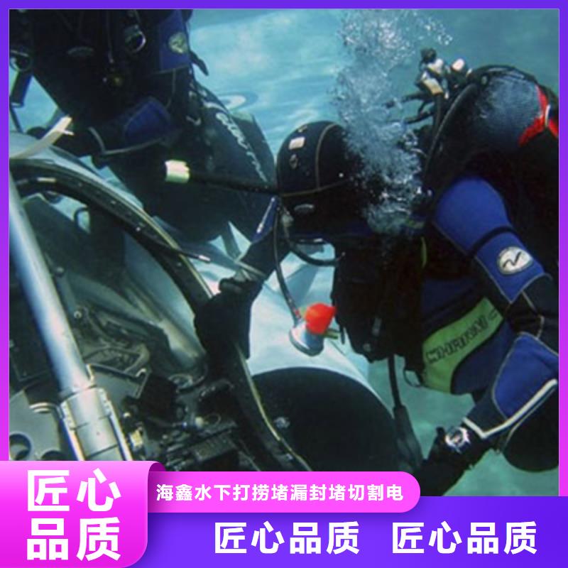 怀宁县水下作业打捞-当地打捞团队