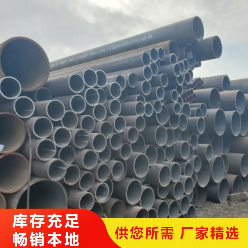 惠州20CrMo无缝钢管
加工厂家
制作