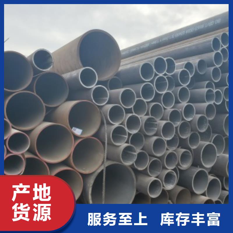 《嘉旭》:徐州采购12Cr1MoV无缝钢管必看-质量有保障精品优选-
