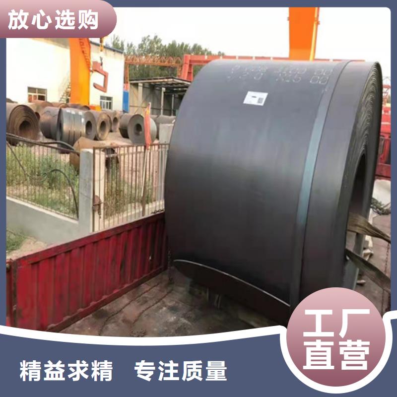 徐州现货工程机械耐磨钢板报价及时