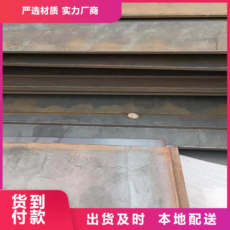 物美价优<裕昌>升降机台面坑洞保护板耐磨钢板出厂价格