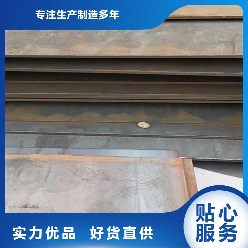 裕昌钢铁有限公司-<裕昌> 当地 破碎壁耐磨钢板专业销售团队