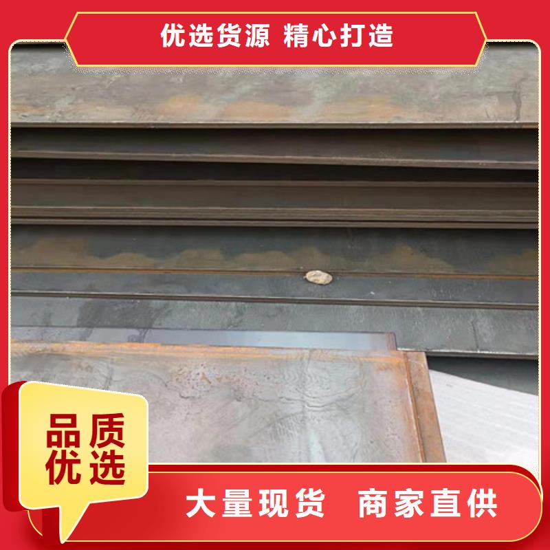 厂家现货供应(裕昌)涟钢400耐酸钢板价格低
