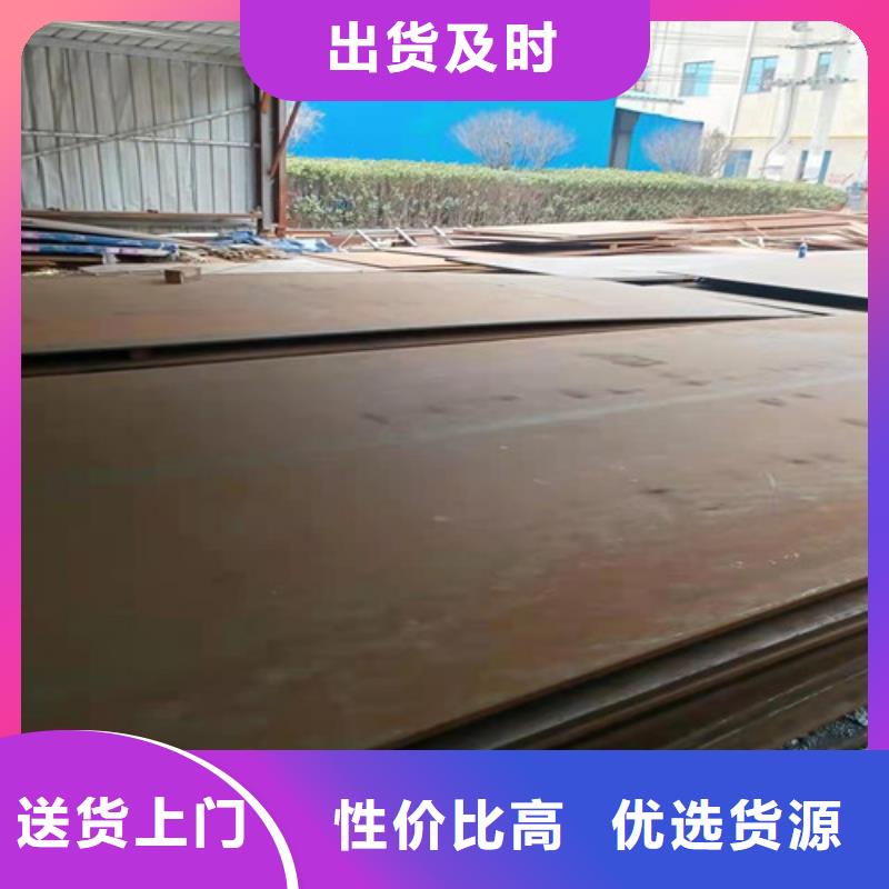 生产厂家<裕昌>莱钢耐磨钢板NM500现货齐全