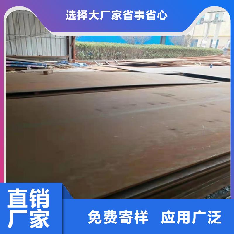 专业生产厂家[裕昌]滚丝机机箱耐磨钢板性能可靠