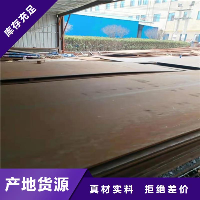 本地<裕昌>旋风收尘器耐磨钢板优选货源