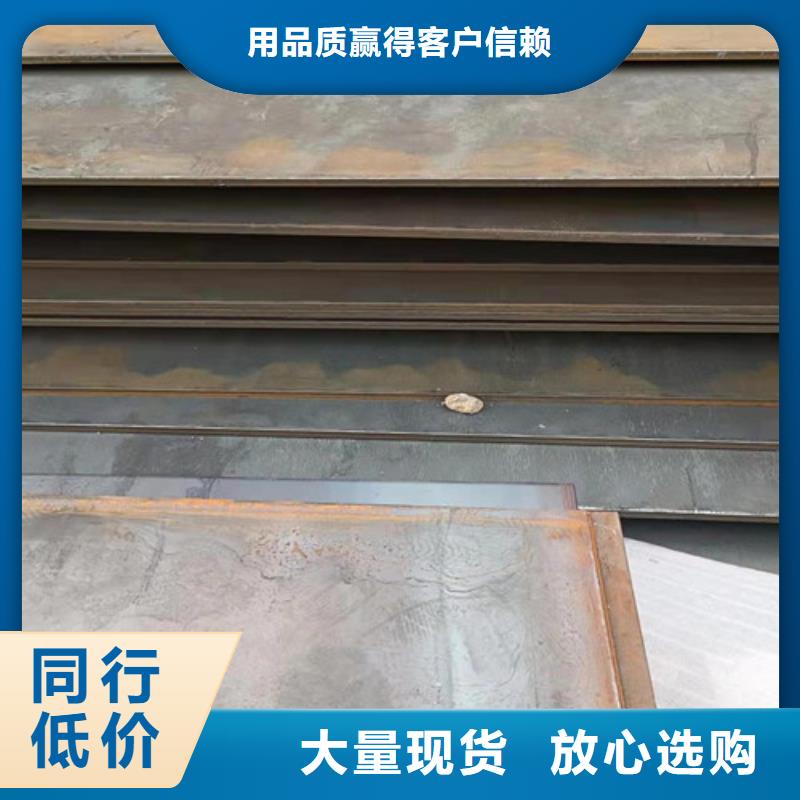 (裕昌)广州值得信赖的省煤器耐酸钢板销售厂家
