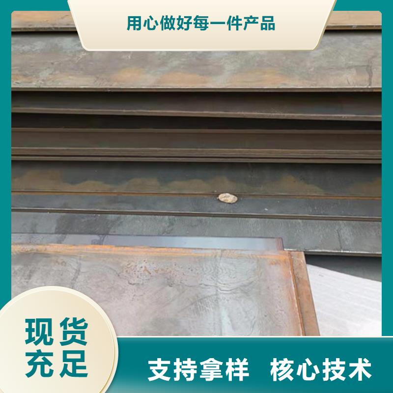 (裕昌)临高县专业生产制造涟钢耐酸钢板现货公司