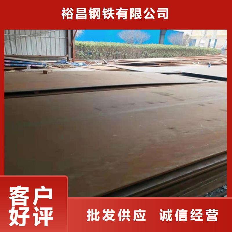 采购(裕昌)优质热交换耐酸钢板的批发商