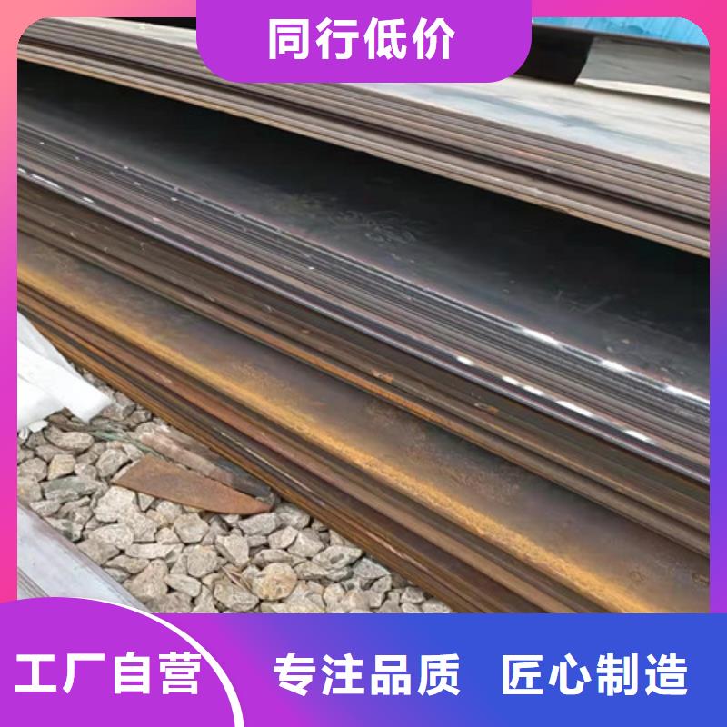 附近【裕昌】热交换耐酸钢板规格用途生产厂家