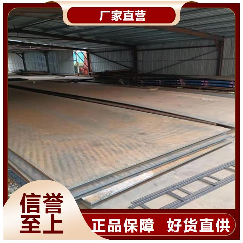 (裕昌)广州值得信赖的省煤器耐酸钢板销售厂家