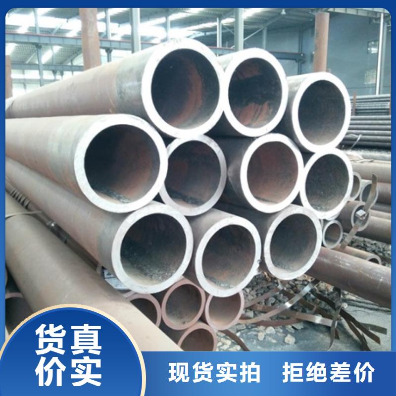 (艾斯特):朔州Q345D无缝钢管实力工厂放心选购品质之选-