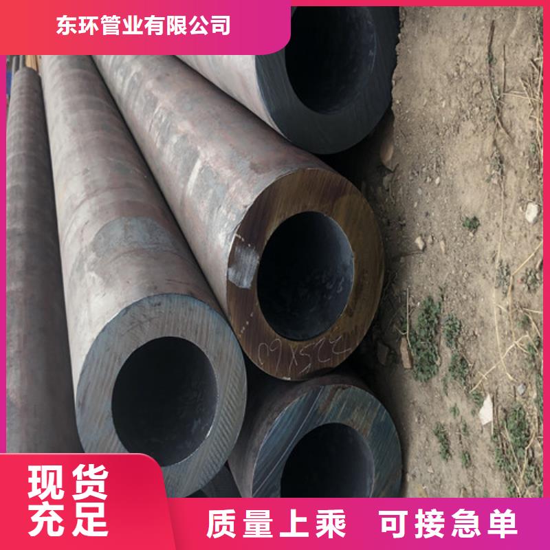 《省心：桂林27Simn大口径无缝钢管生产厂家》_东环管业有限公司