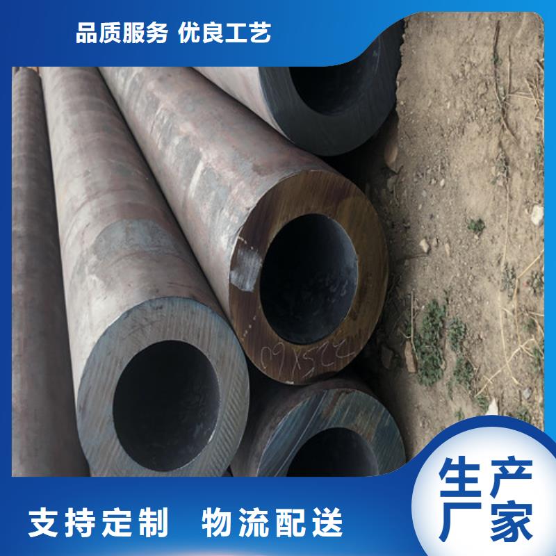 锦州发货及时的20#大口径厚壁无缝钢管销售厂家