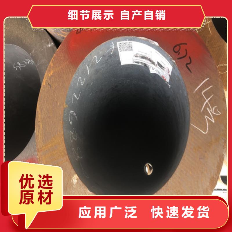 滨州27Simn液压支柱钢管资质齐全-东环管业有限公司-产品视频