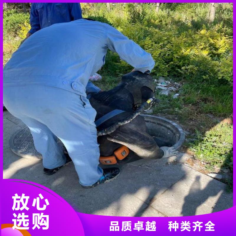 [龙强]滁州市市政污水管道封堵公司时刻准备潜水