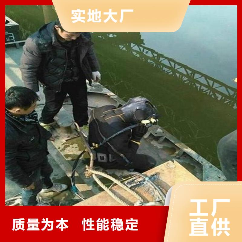 衢州市潜水打捞队 - 本地施工队