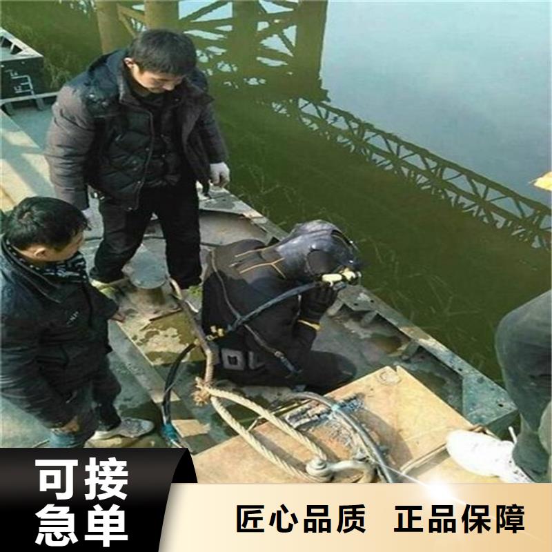 [龙强]长春市水下打捞救援电话号码/水下服务