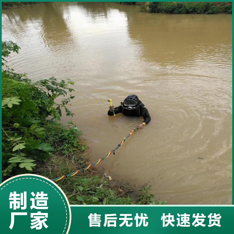 (龙强)亳州市潜水员打捞队 - 承接水下工作