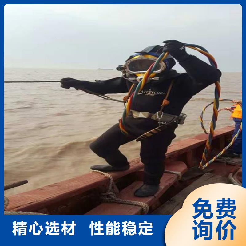 南昌市水下手机打捞服务-水下作业专业队伍
