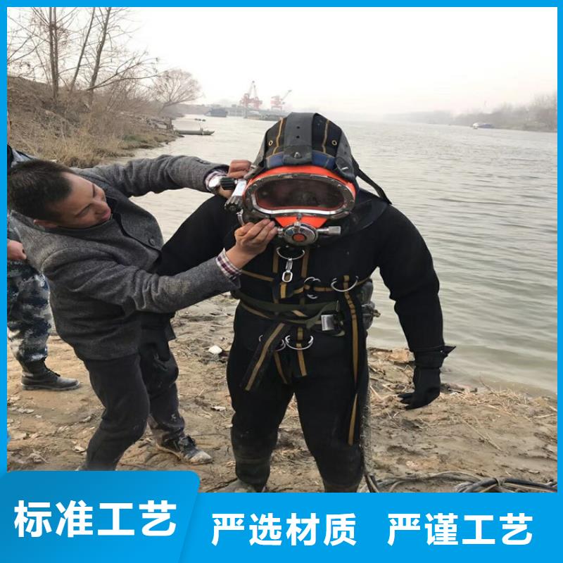 包头市潜水员水下作业服务:包头市<水下打捞金手镯>