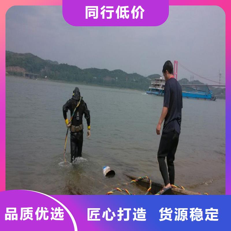 荆州市水下打捞手机贵重物品-承接各种水下施工