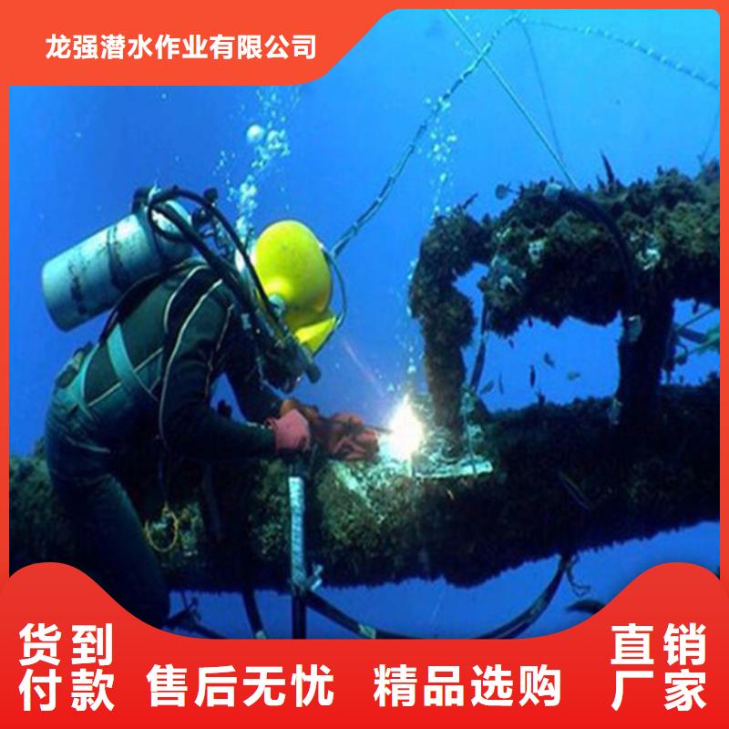 淮南市水下作业公司-承接各种水下工作