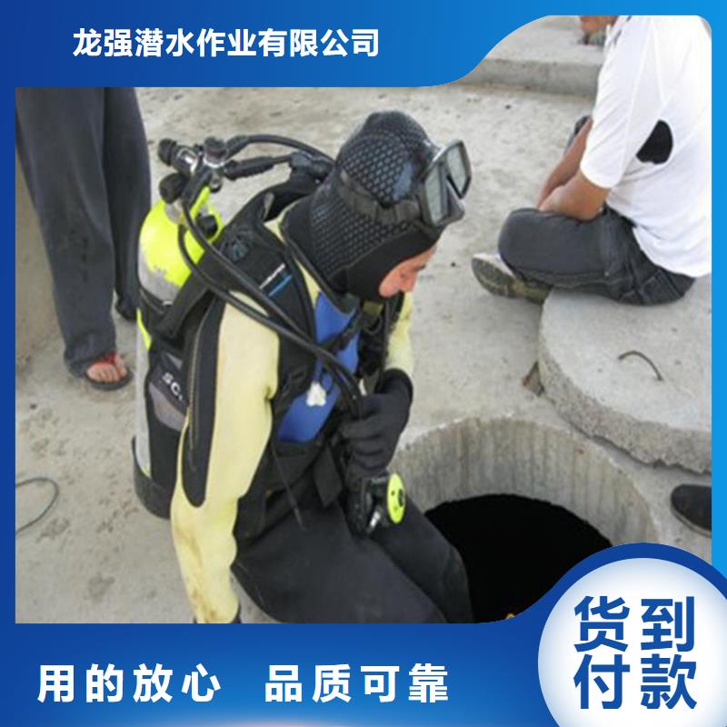 上海市蛙人打捞公司-承接各种水下工程