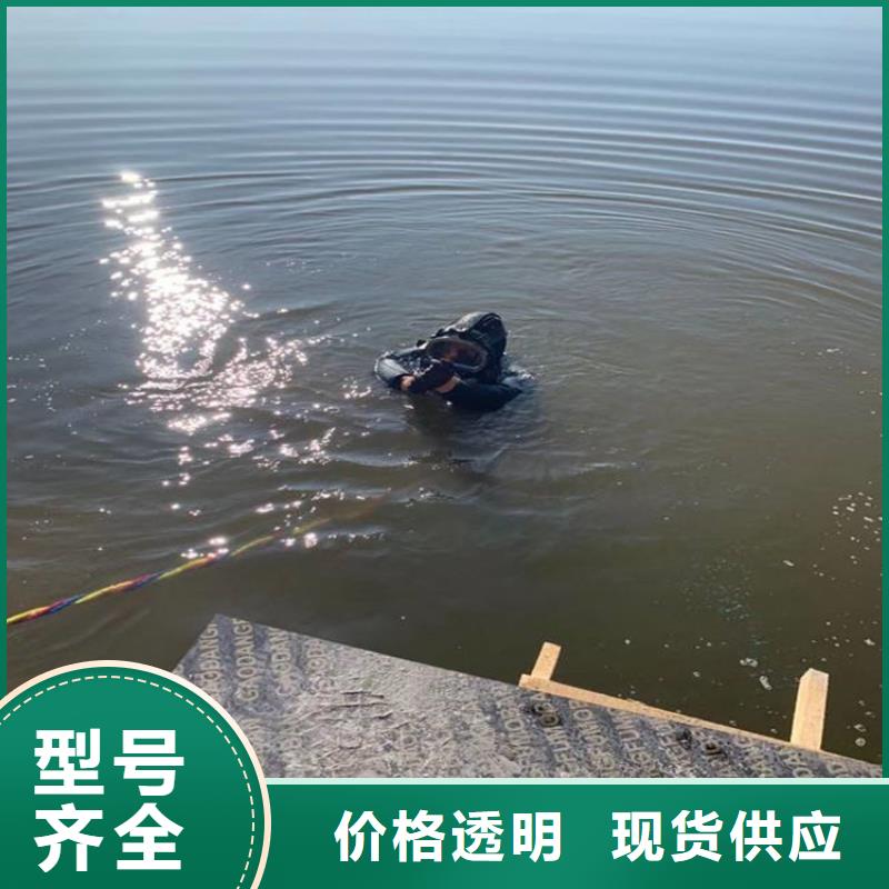 西安购买市专业水下打捞公司 潜水作业服务团队