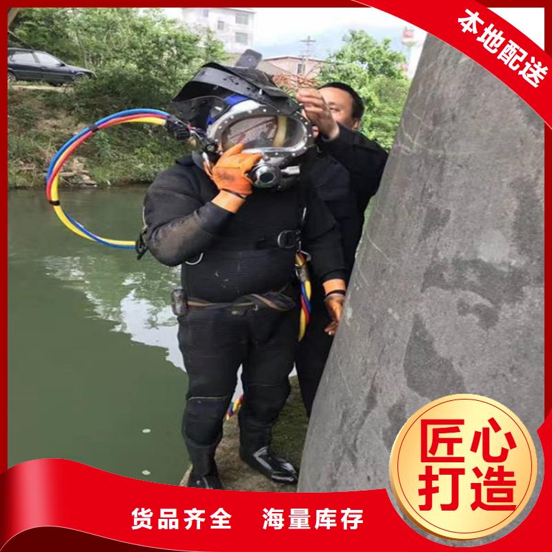 安吉县专业打捞队潜水作业施工单位