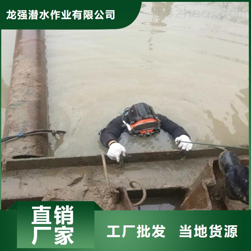 沈阳市打捞公司-本地打捞救援施工团队