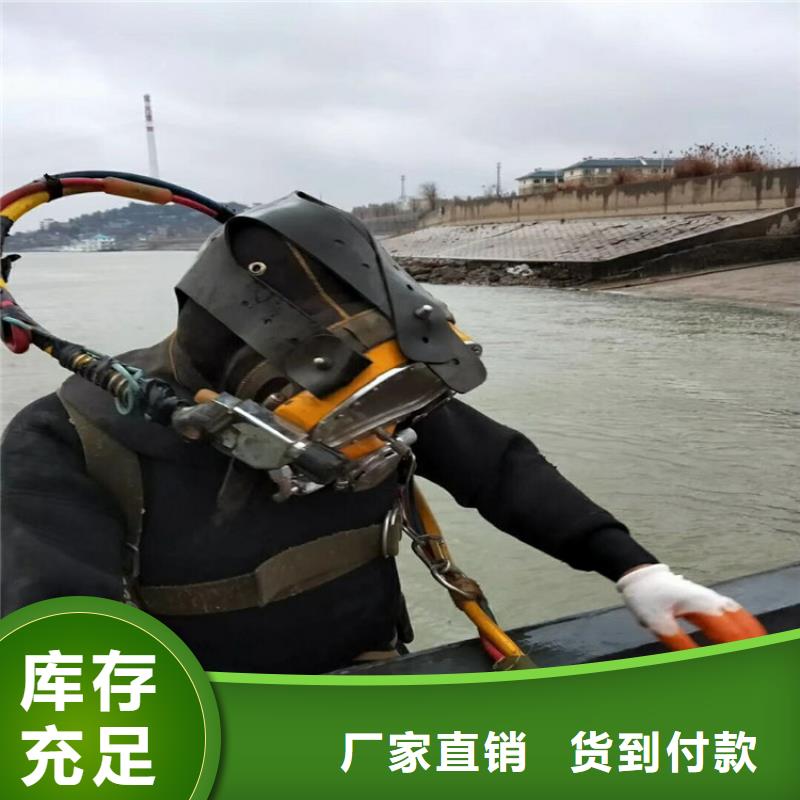牡丹江市水鬼作业服务公司-打捞施工团队经验丰富